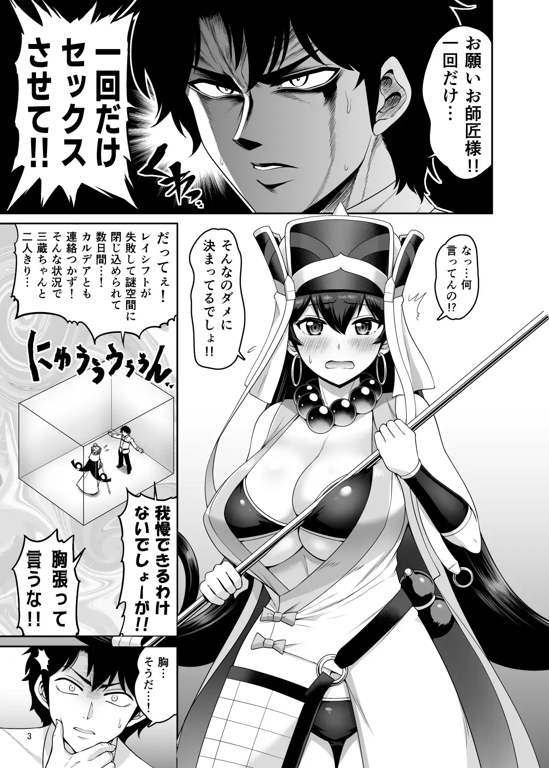 sub-image_0