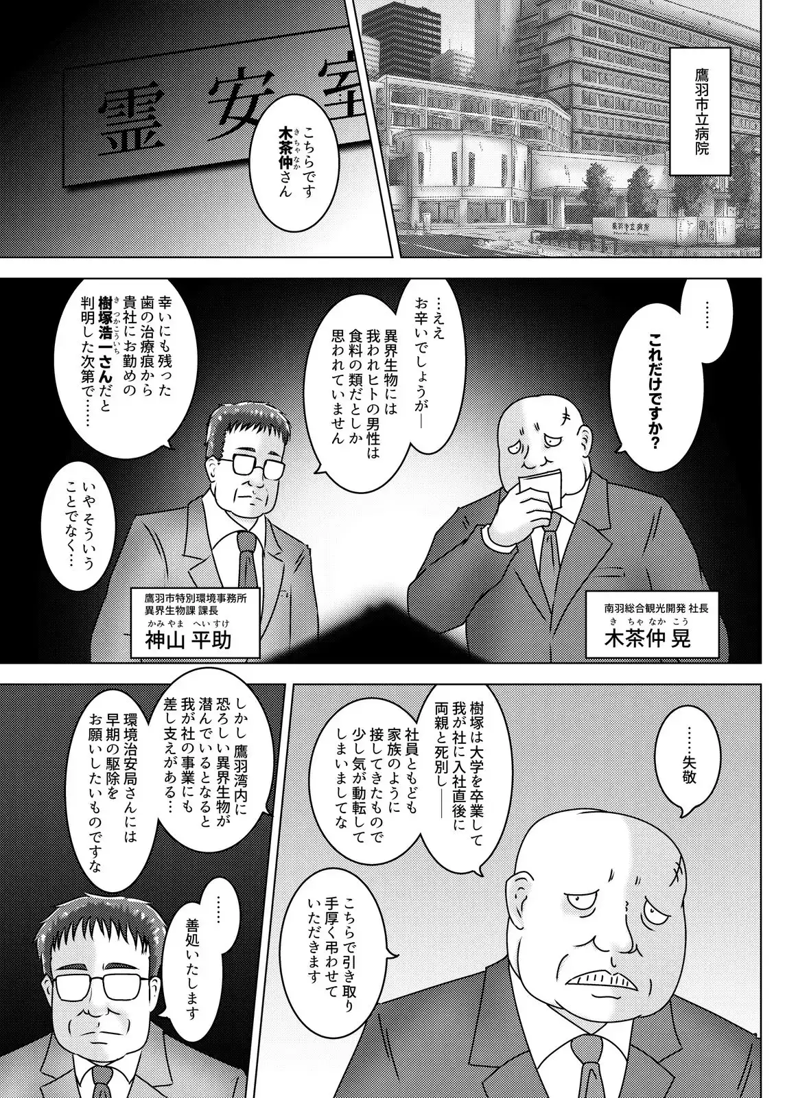 sub-image_0