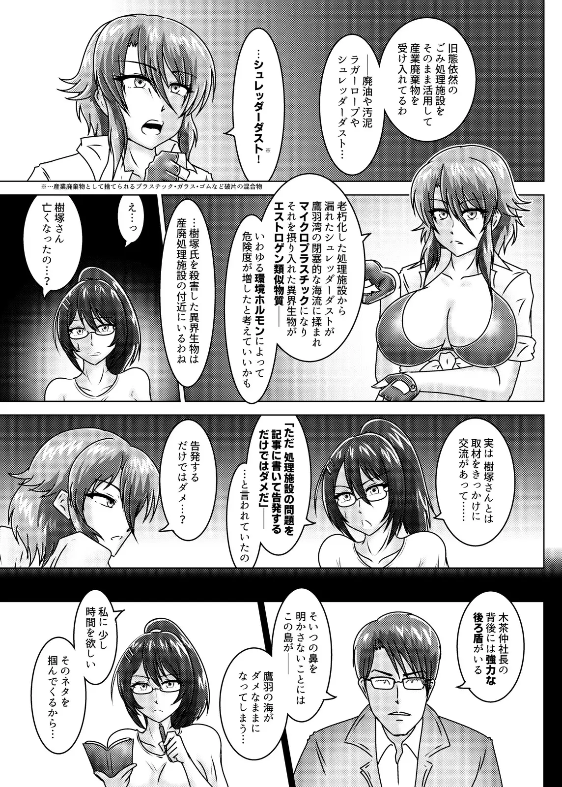 sub-image_3