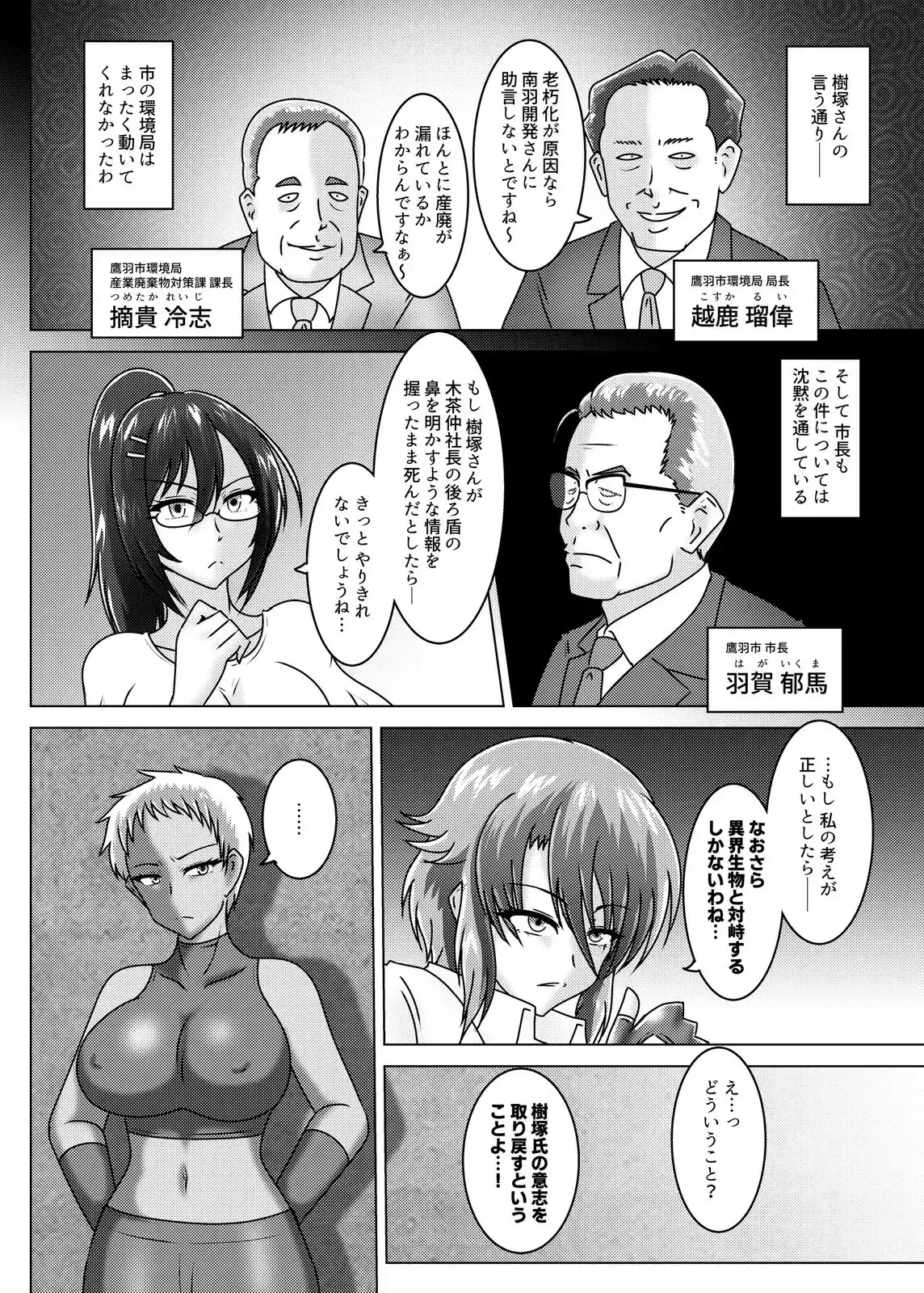 sub-image_4