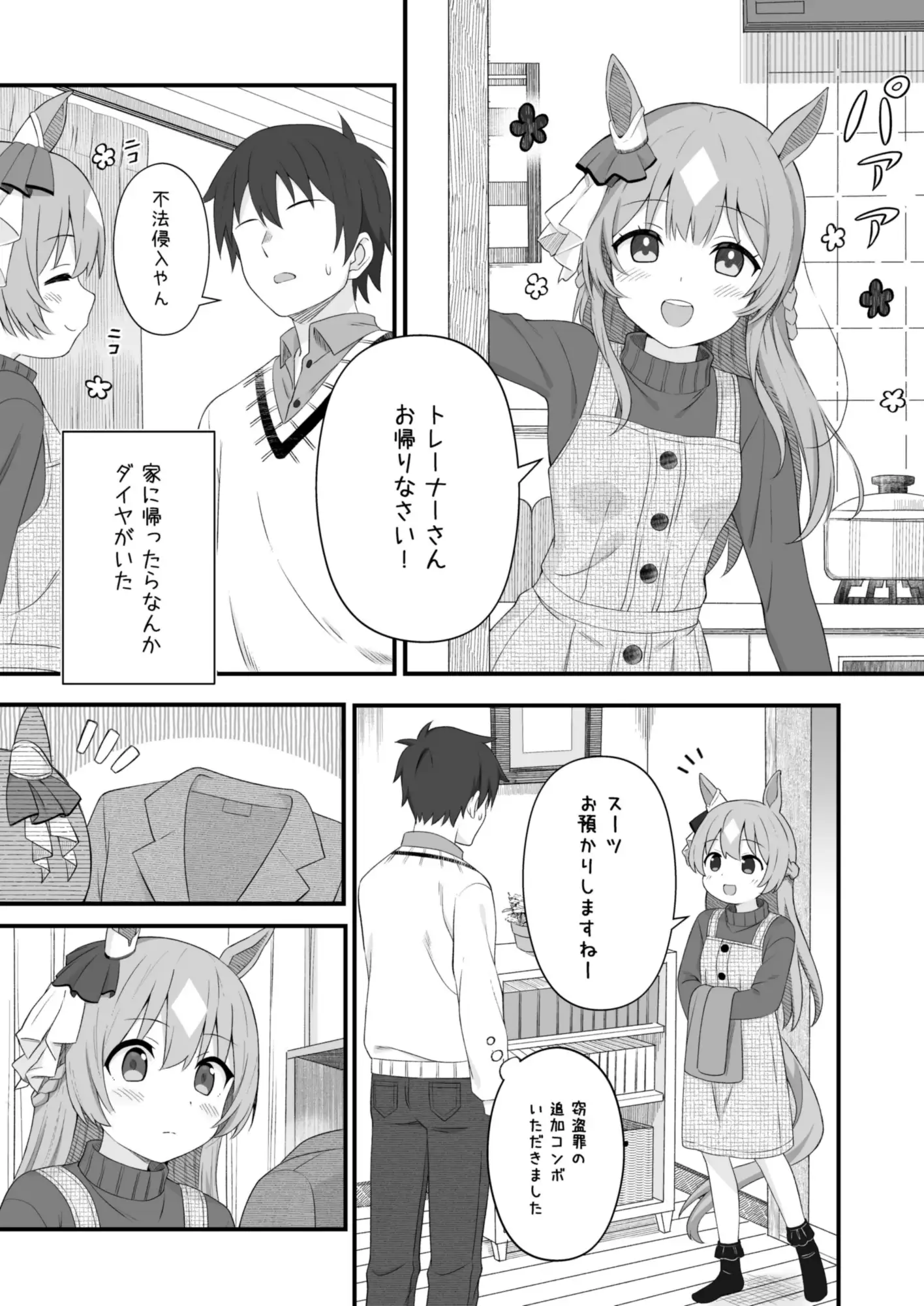 sub-image_0