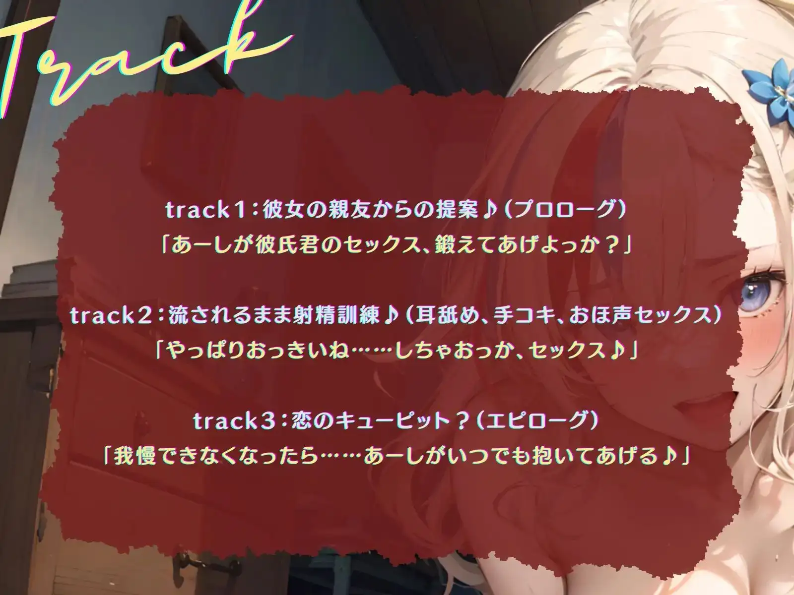sub-image_3