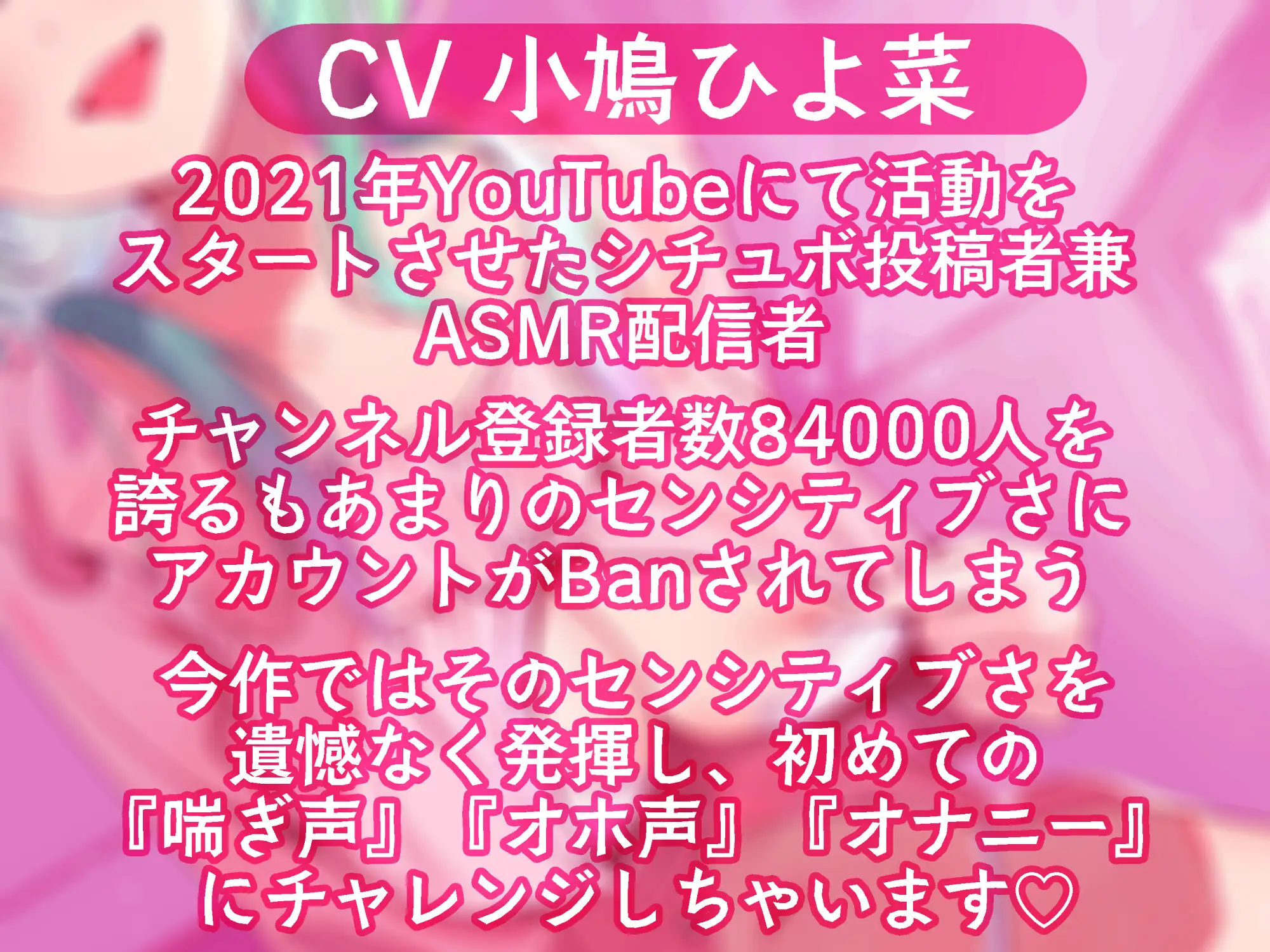 Sample