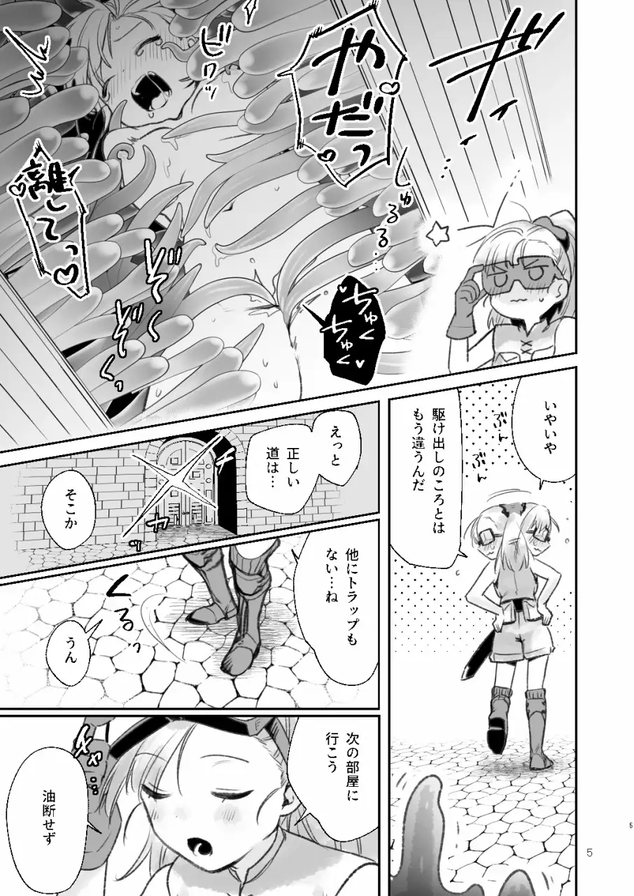 【繁体中文版】冒険者ちゃん ETD探索記