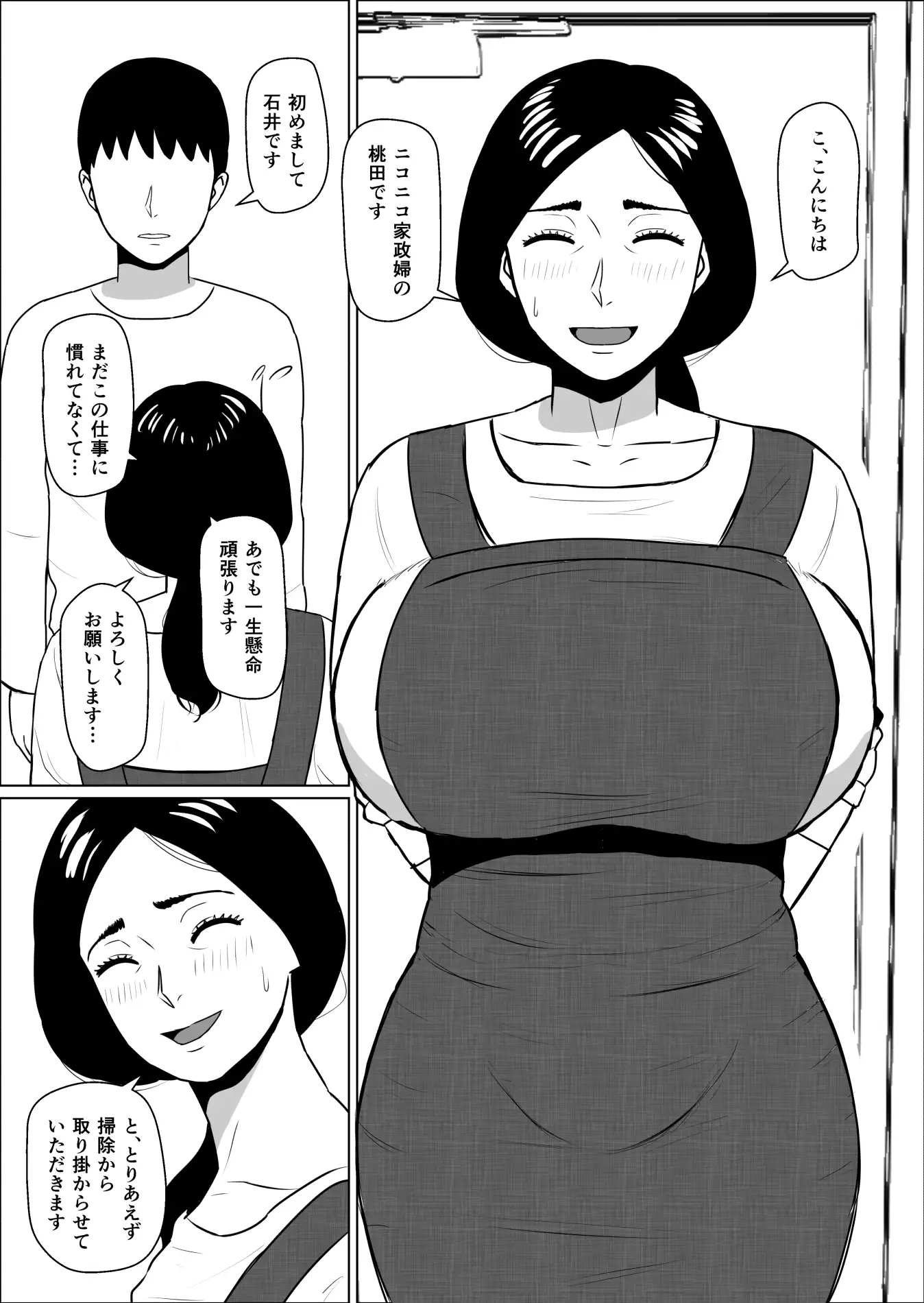 sub-image_1