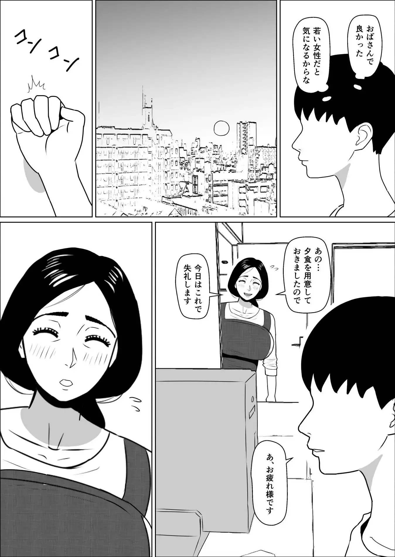 sub-image_2
