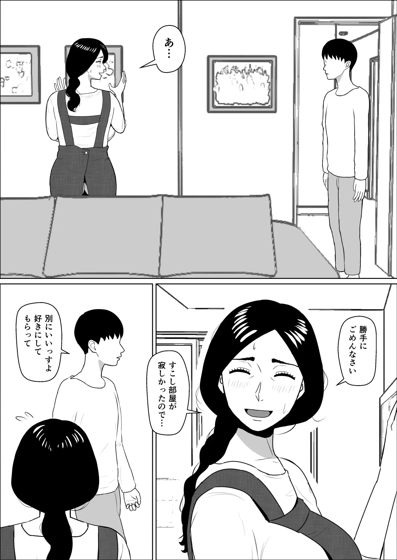 sub-image_4
