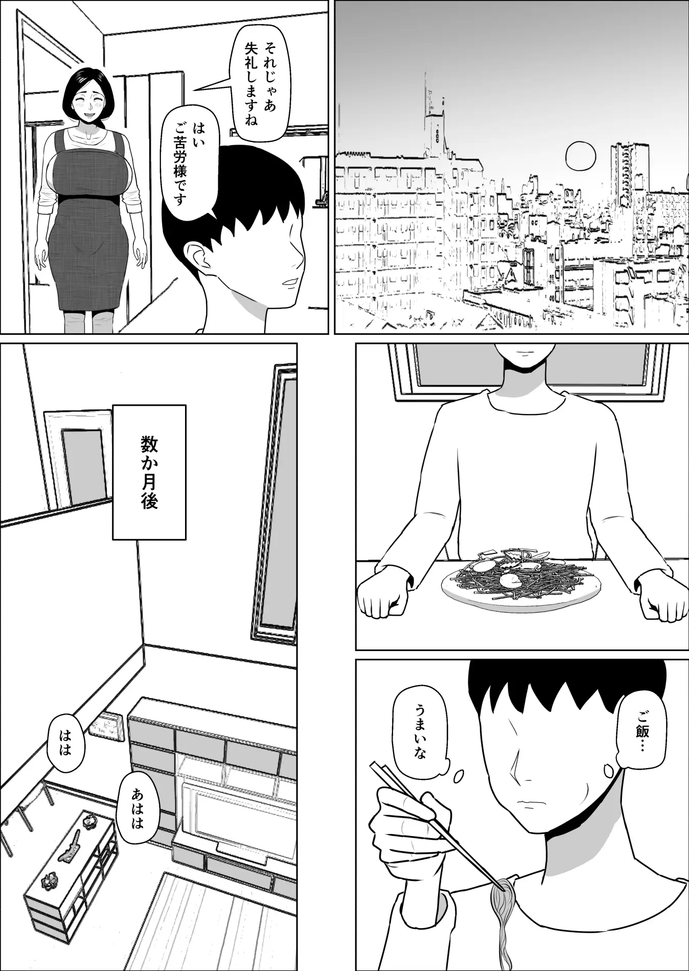 sub-image_5
