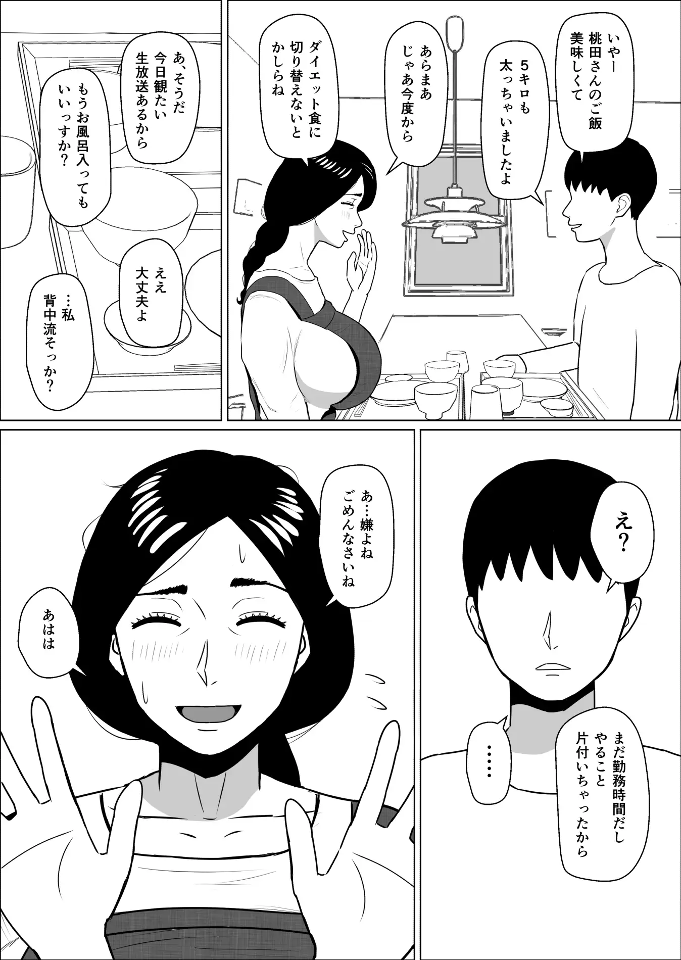 sub-image_6