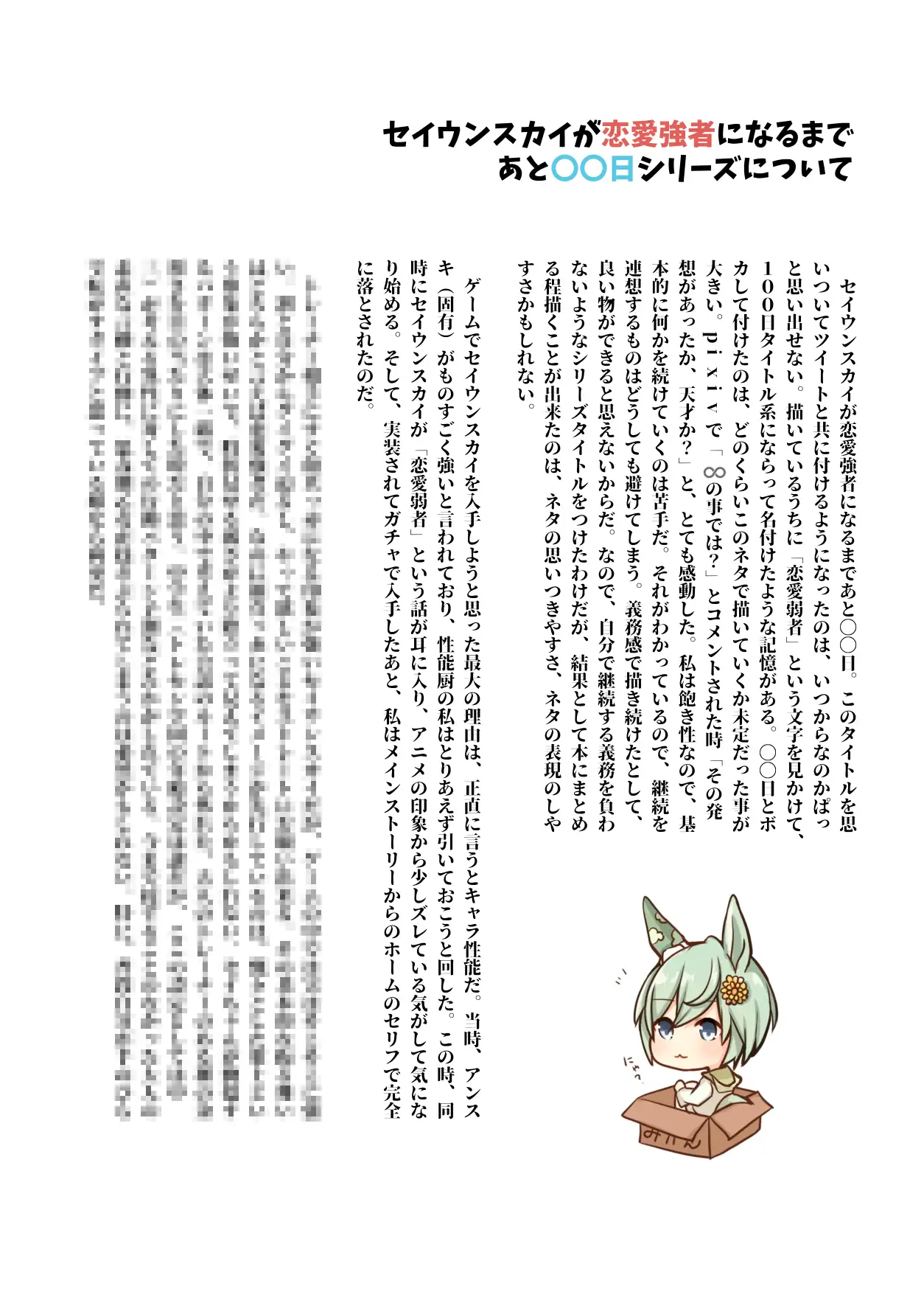sub-image_4