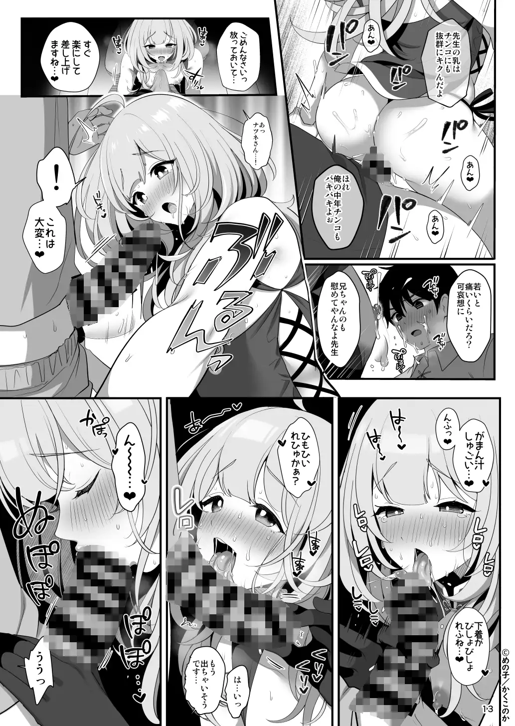 sub-image_4