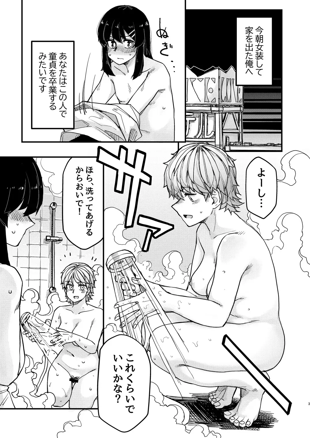 sub-image_0
