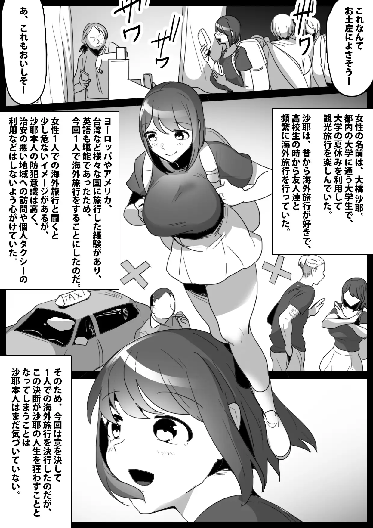 sub-image_0