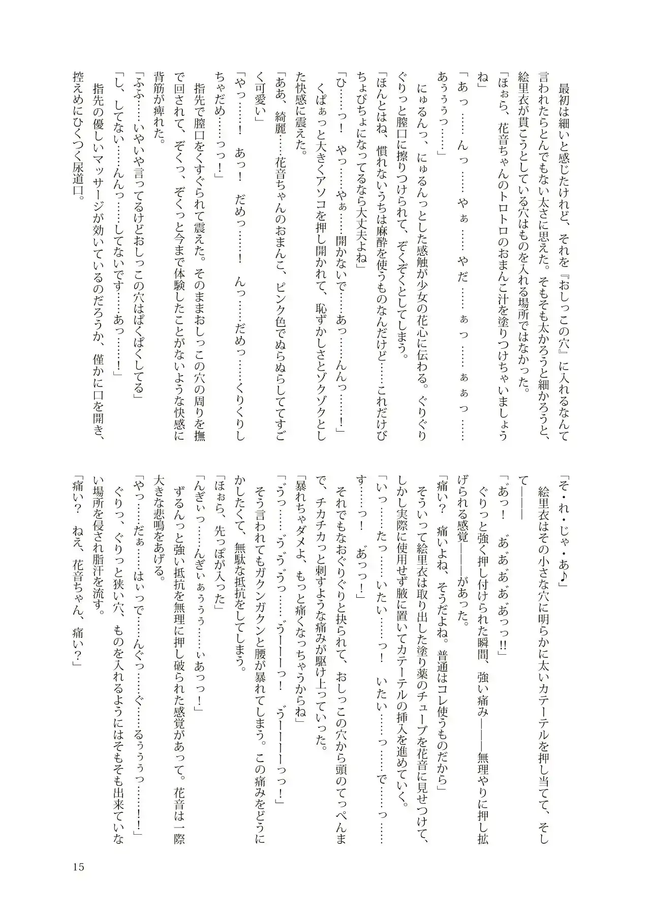 sub-image_9
