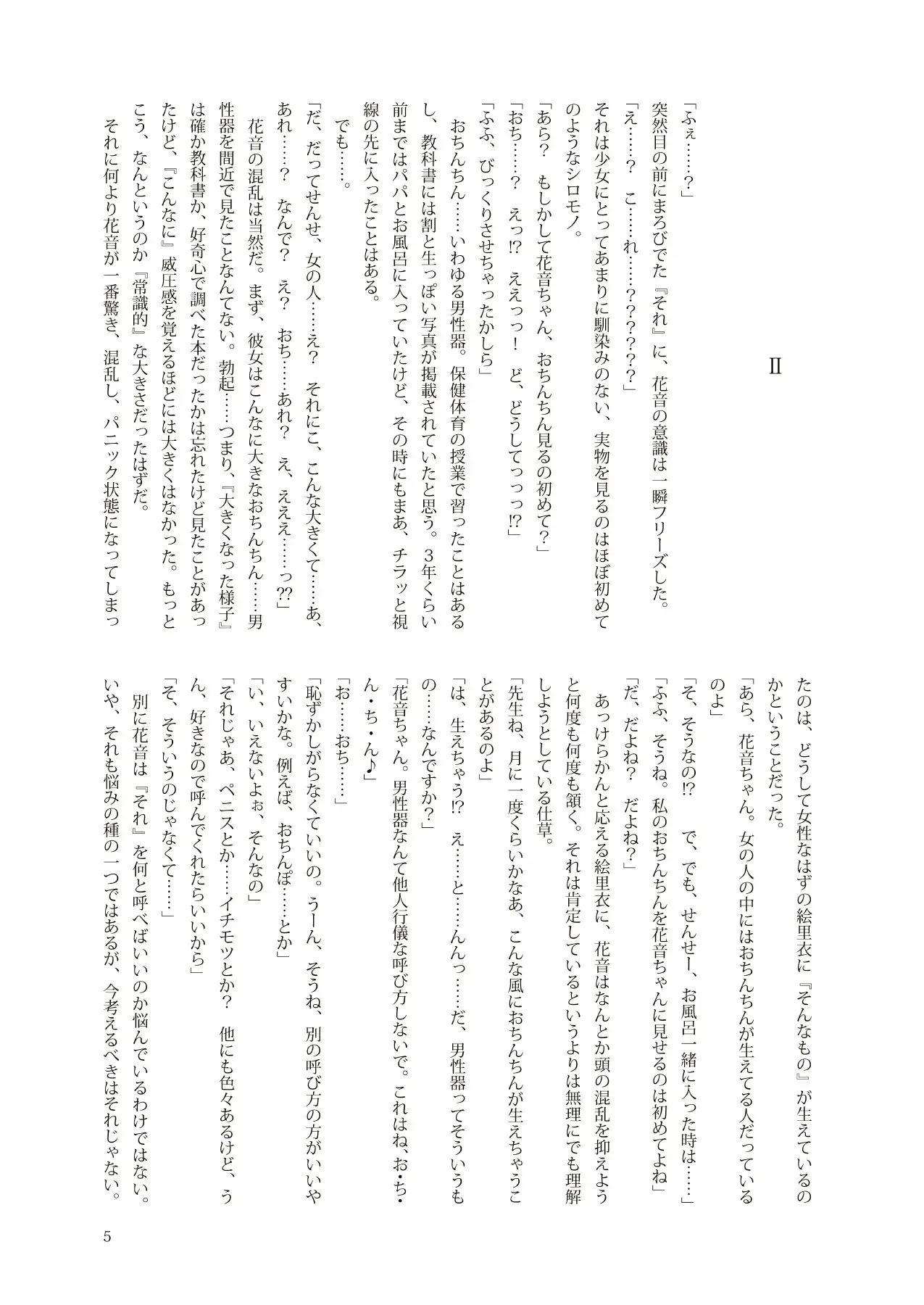 sub-image_6