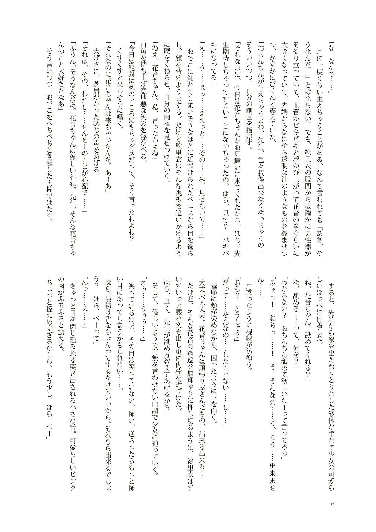sub-image_7