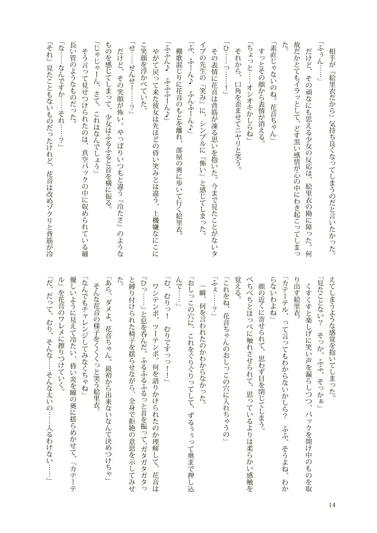 sub-image_8