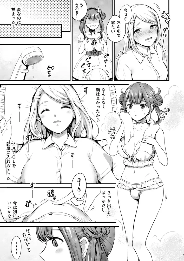 sub-image_2