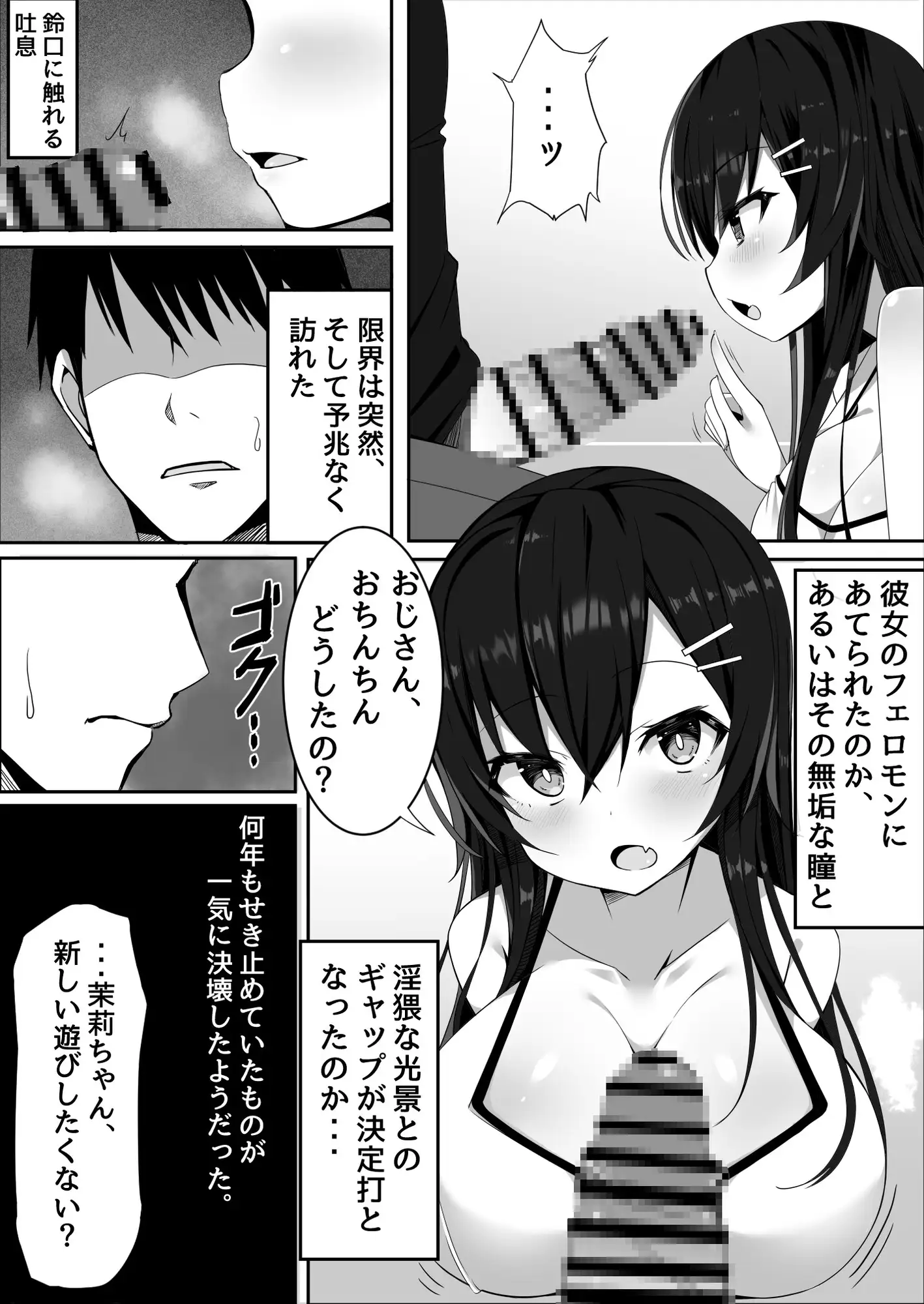 sub-image_0
