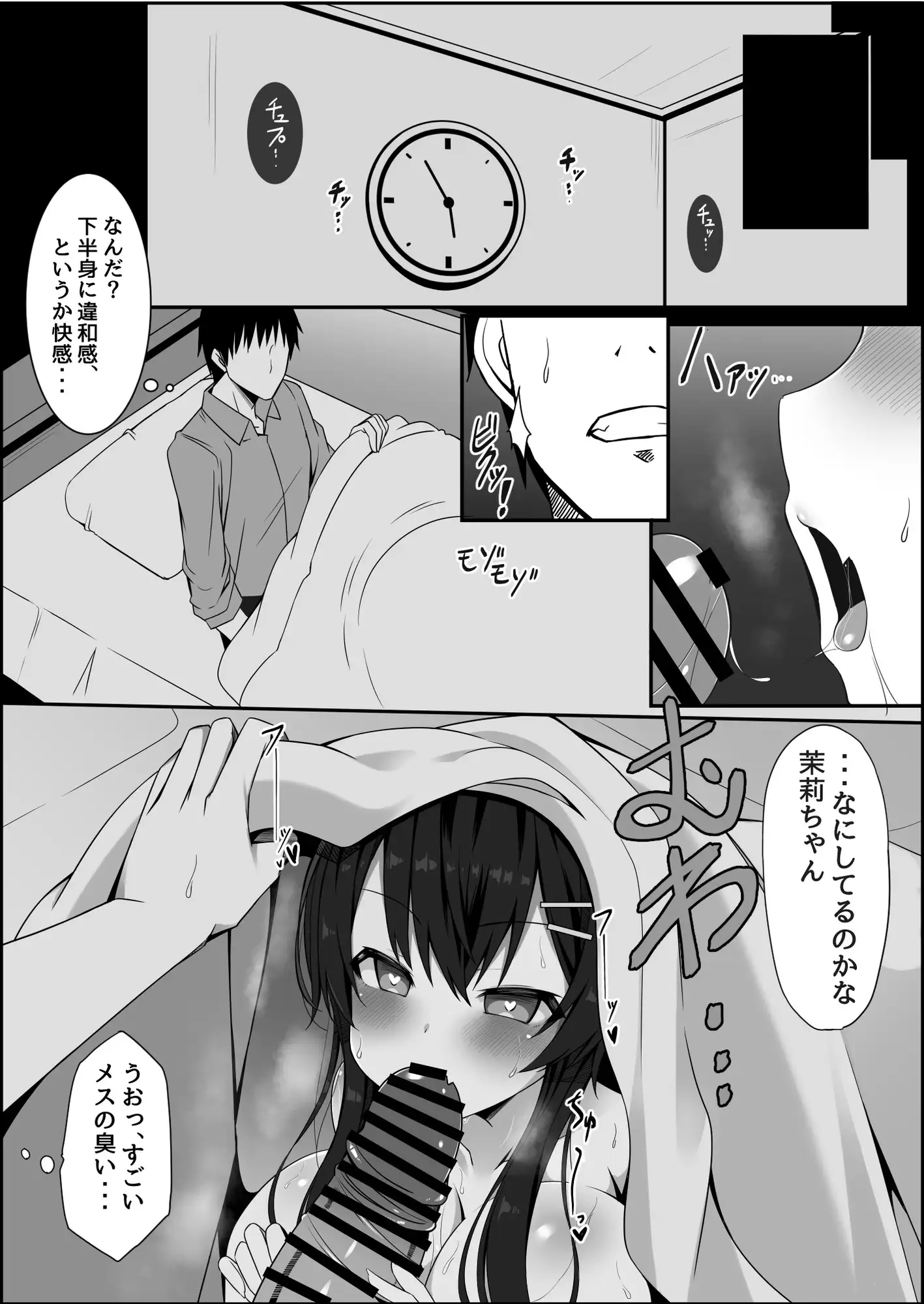 sub-image_3