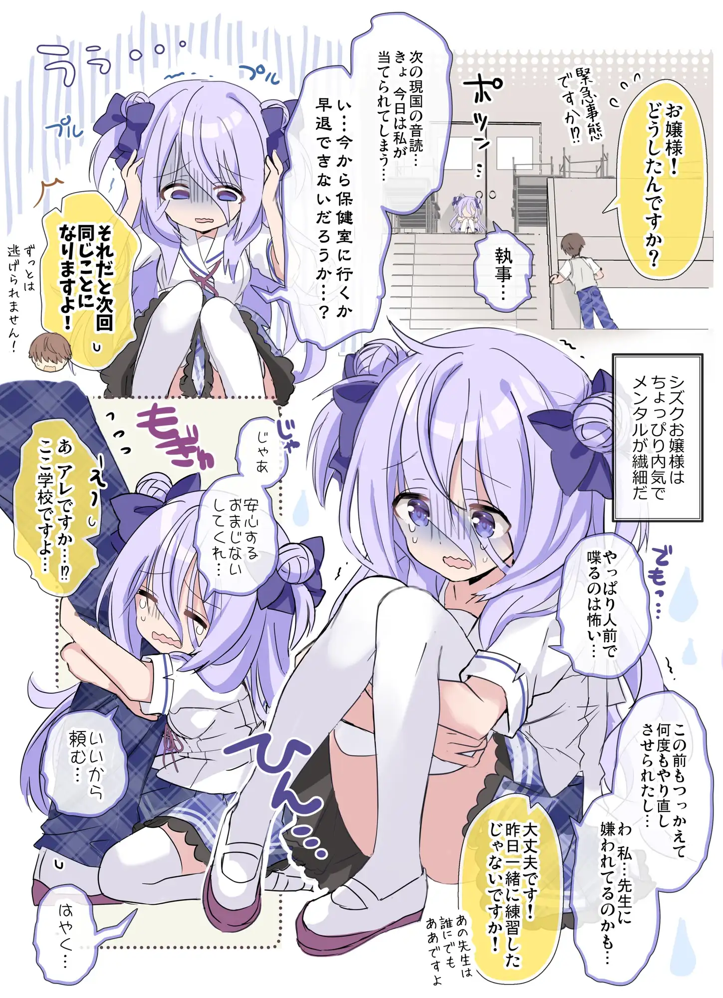 sub-image_1
