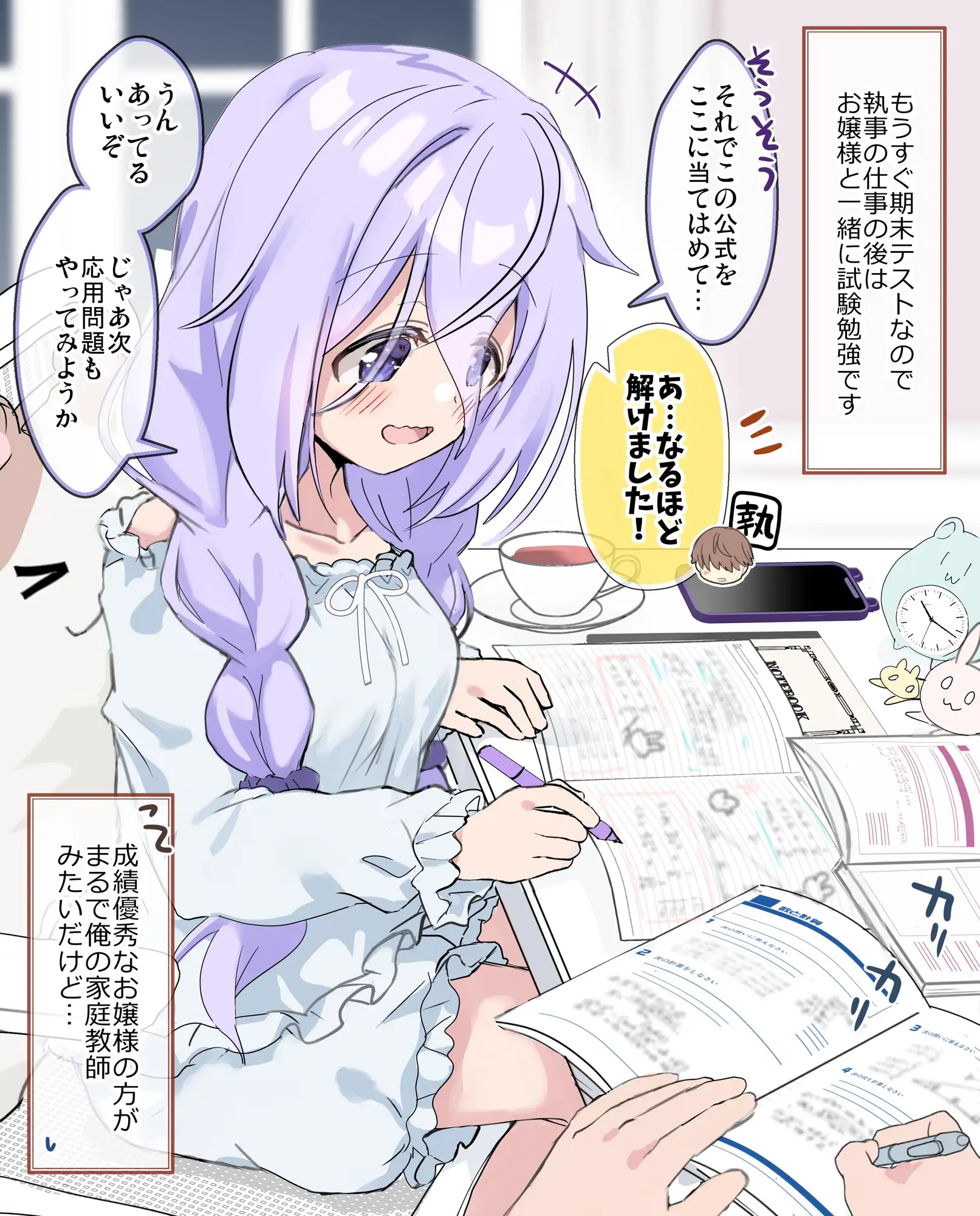 sub-image_3