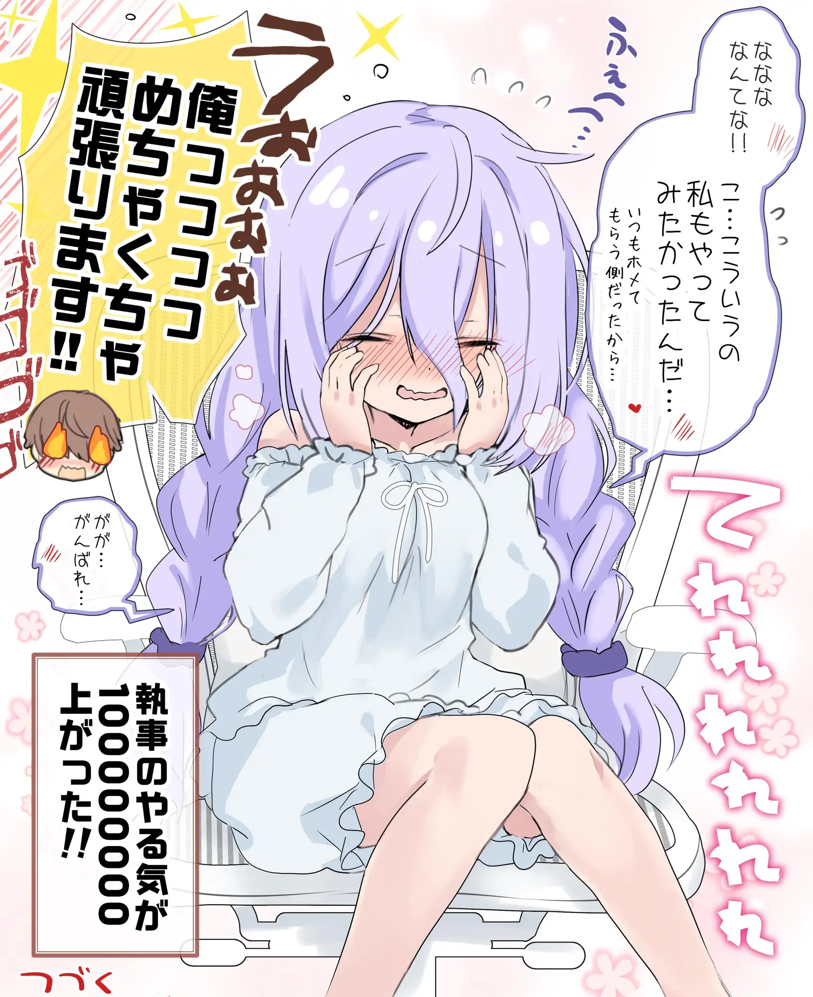 sub-image_5
