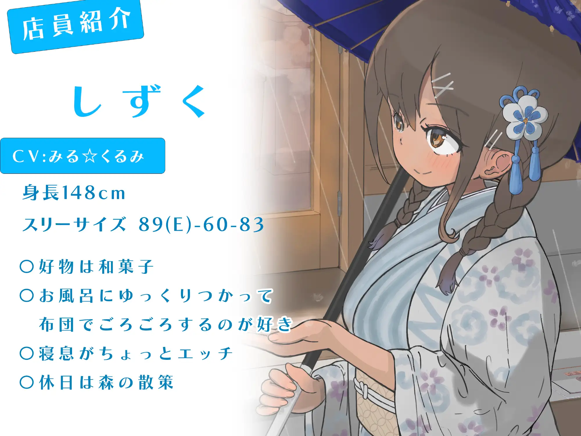 Sample