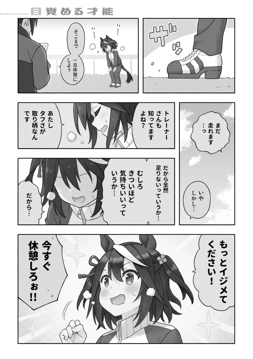 sub-image_3