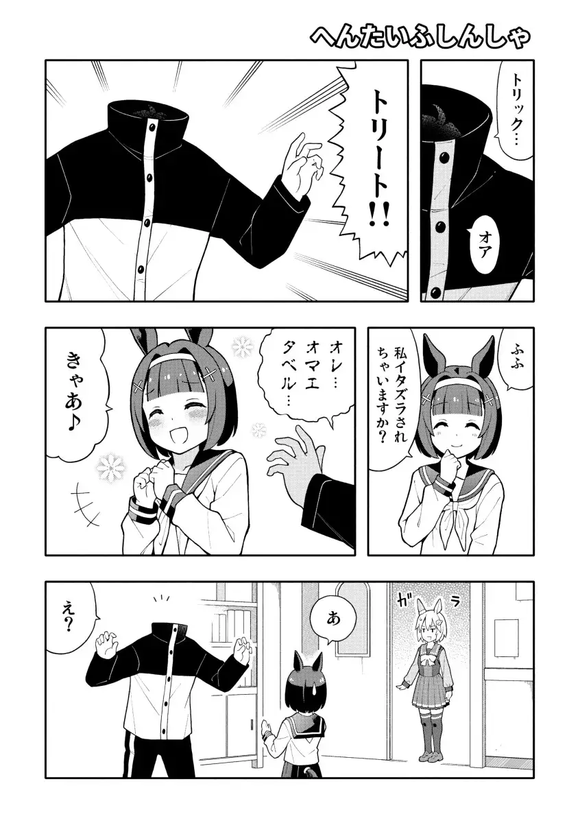 sub-image_4