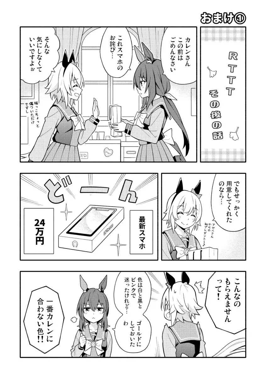 sub-image_5