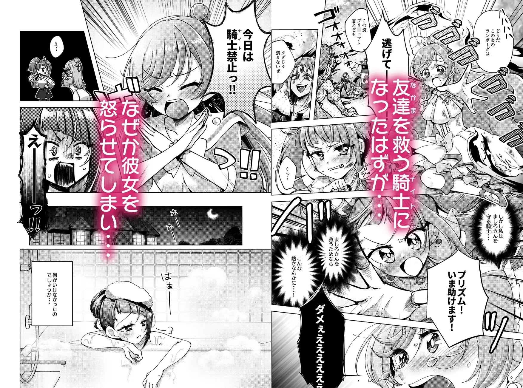 sub-image_0