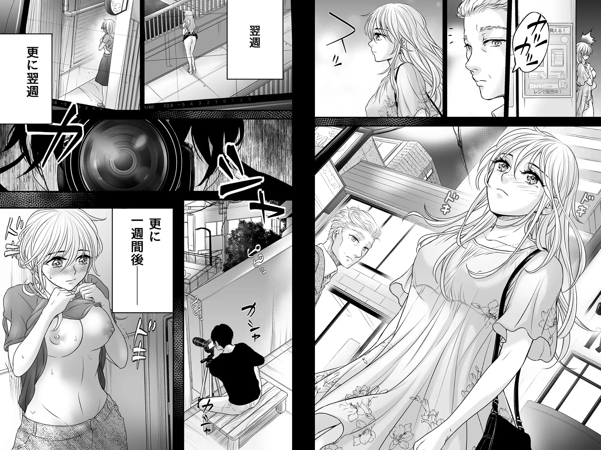 bud addiction ～毎日、クリ責め～のサンプル画像3
