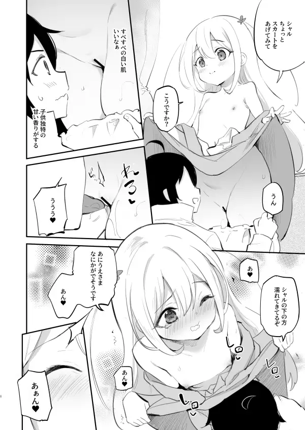 sub-image_4