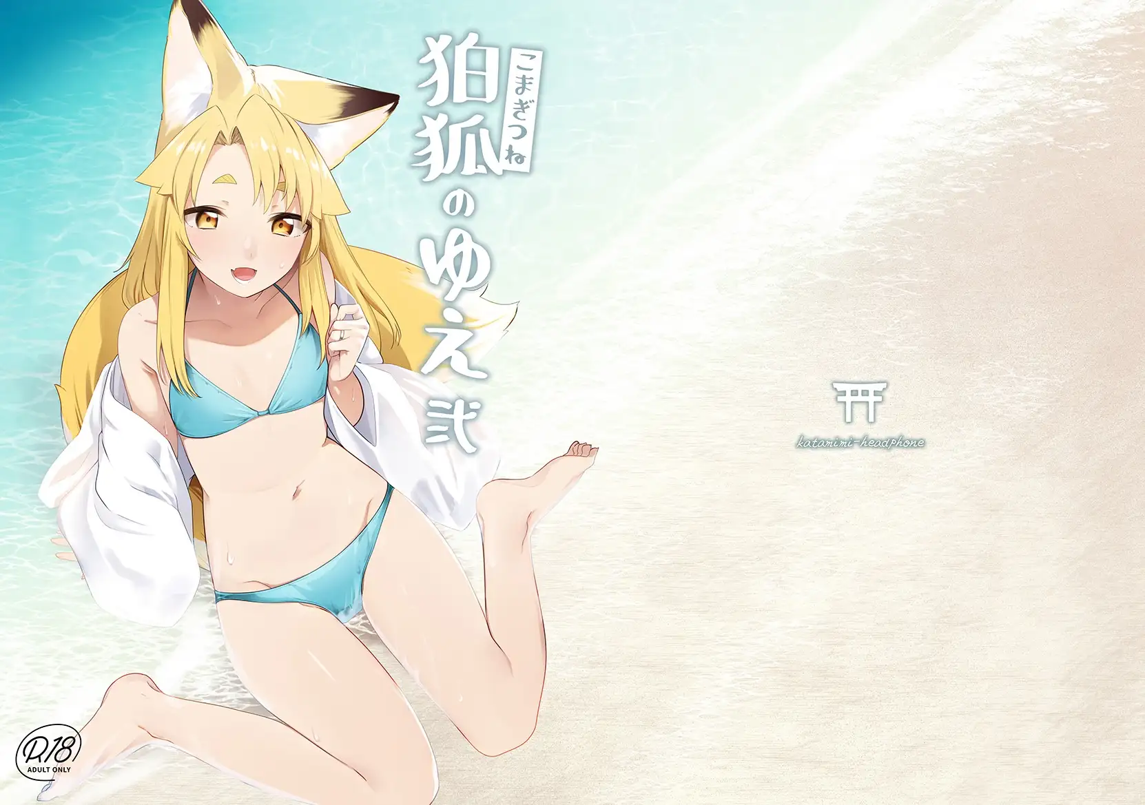 sub-image_0