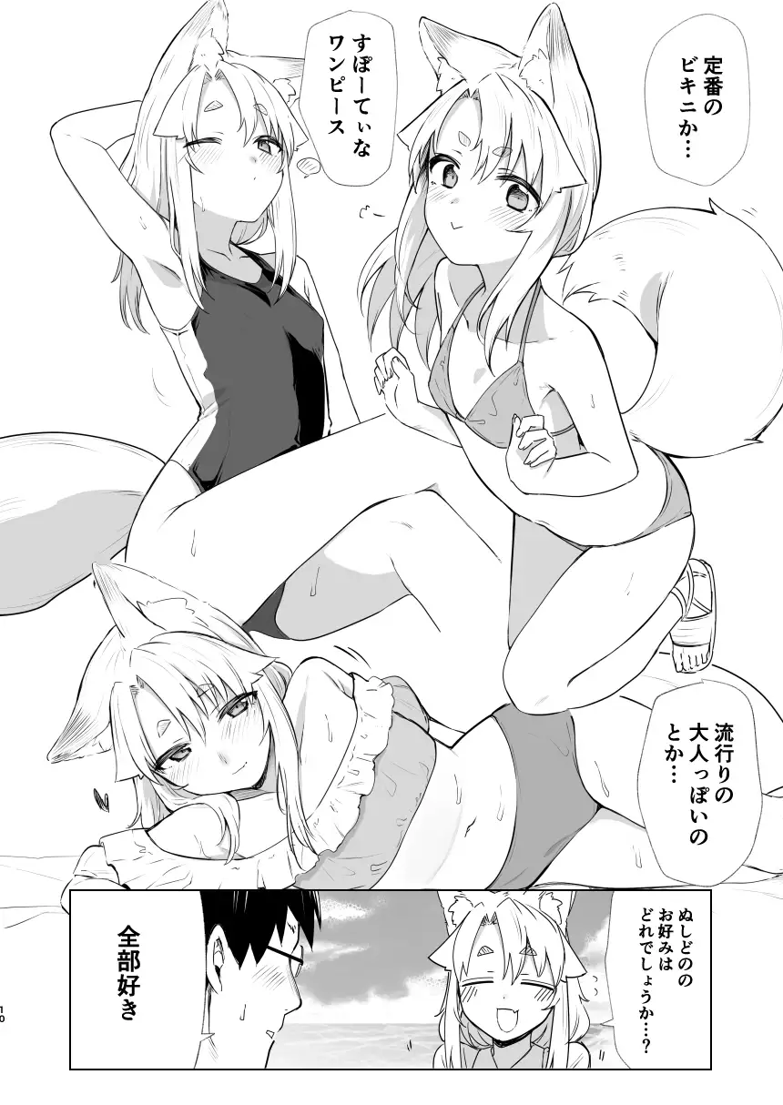 sub-image_5