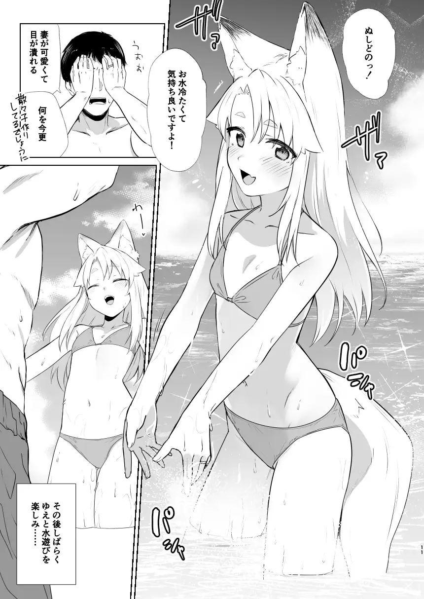 sub-image_6