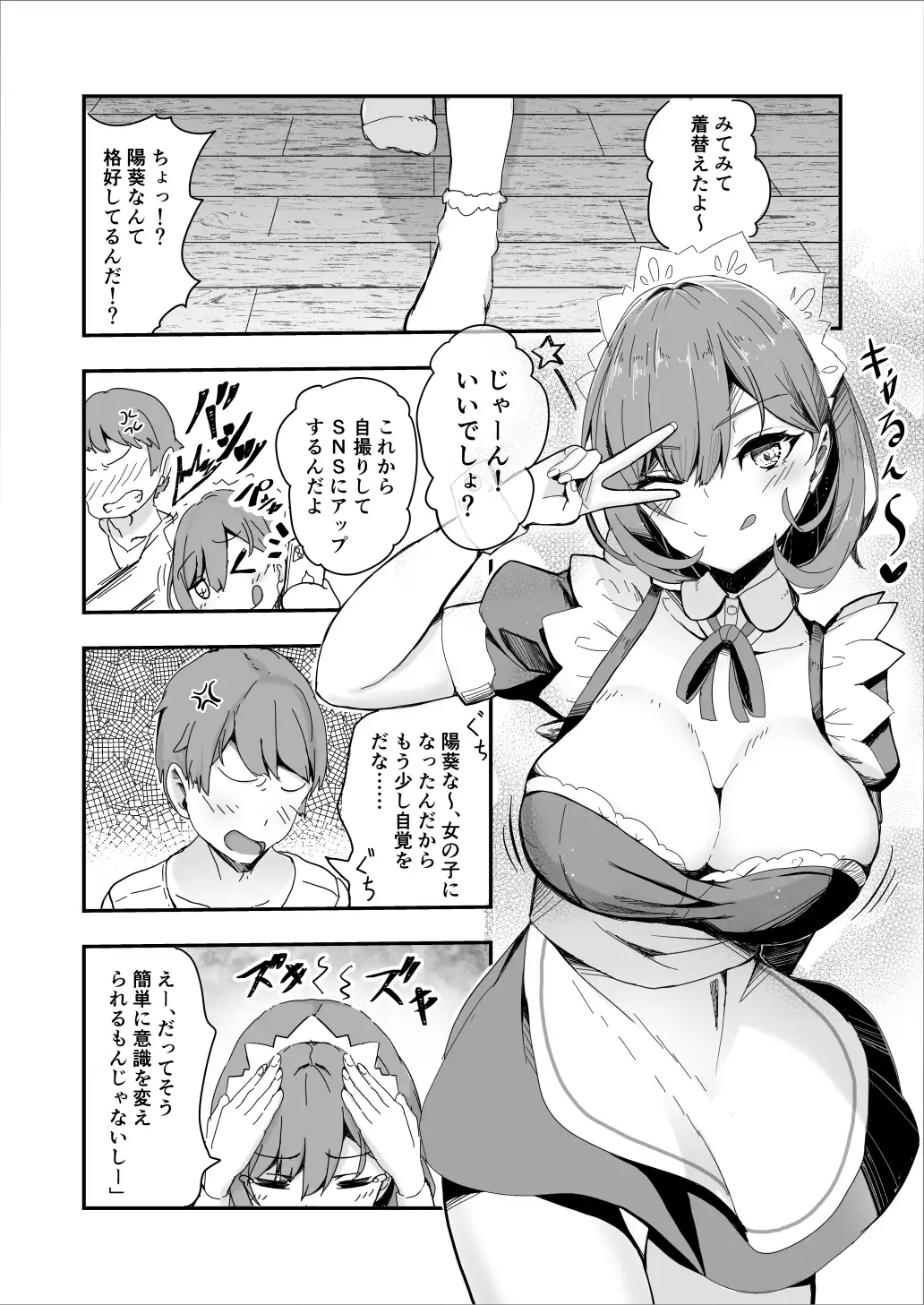 sub-image_1