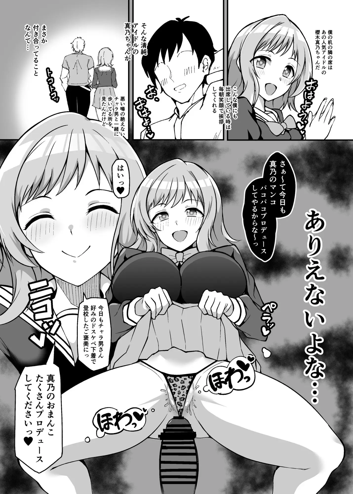 sub-image_1