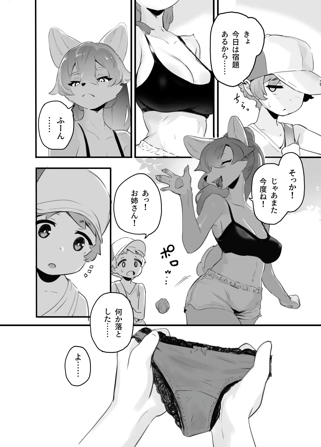 sub-image_3
