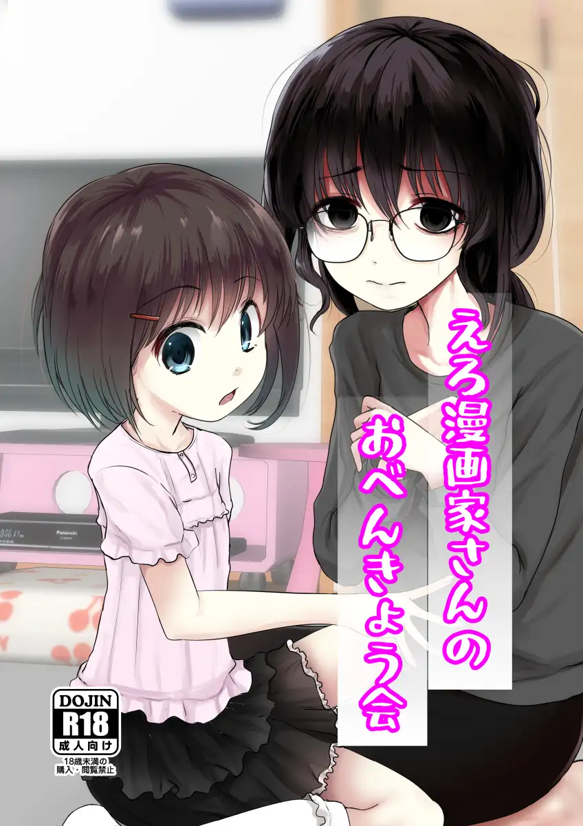 sub-image_0