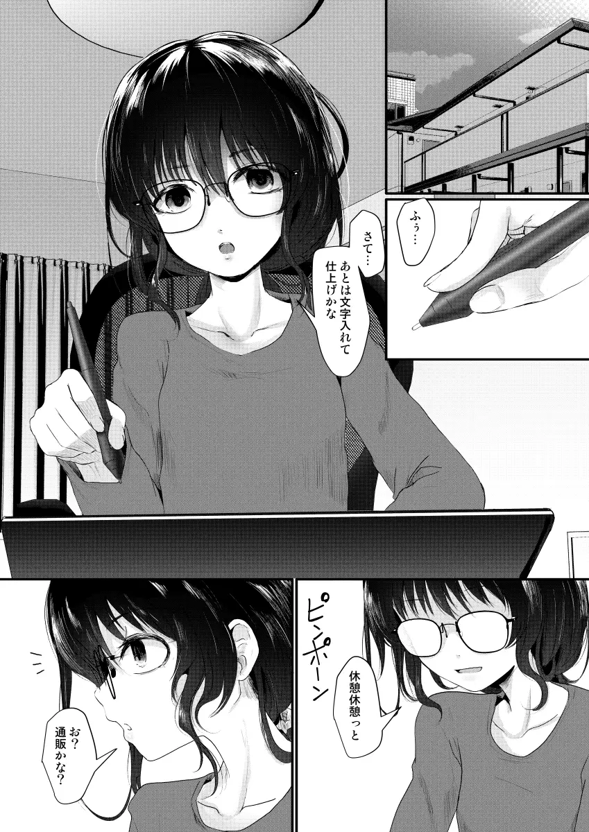 sub-image_1