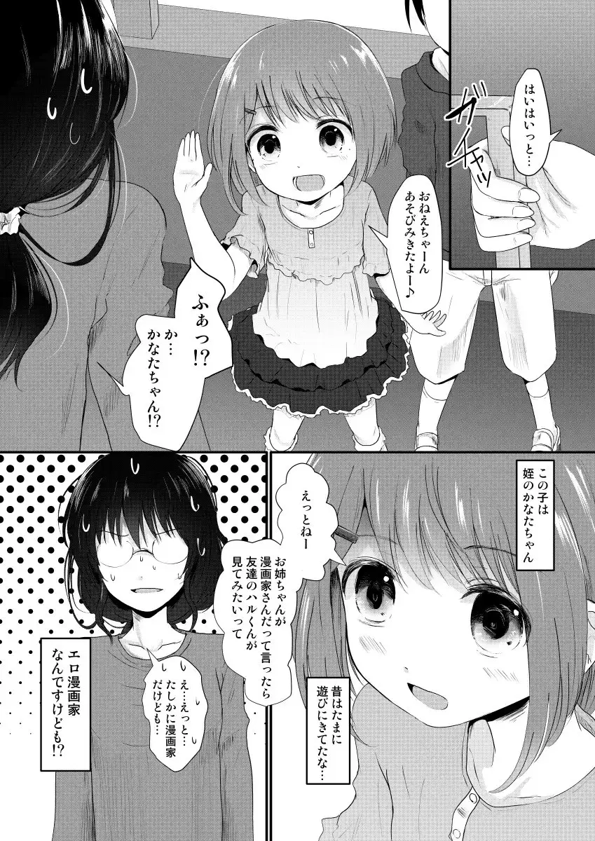 sub-image_2