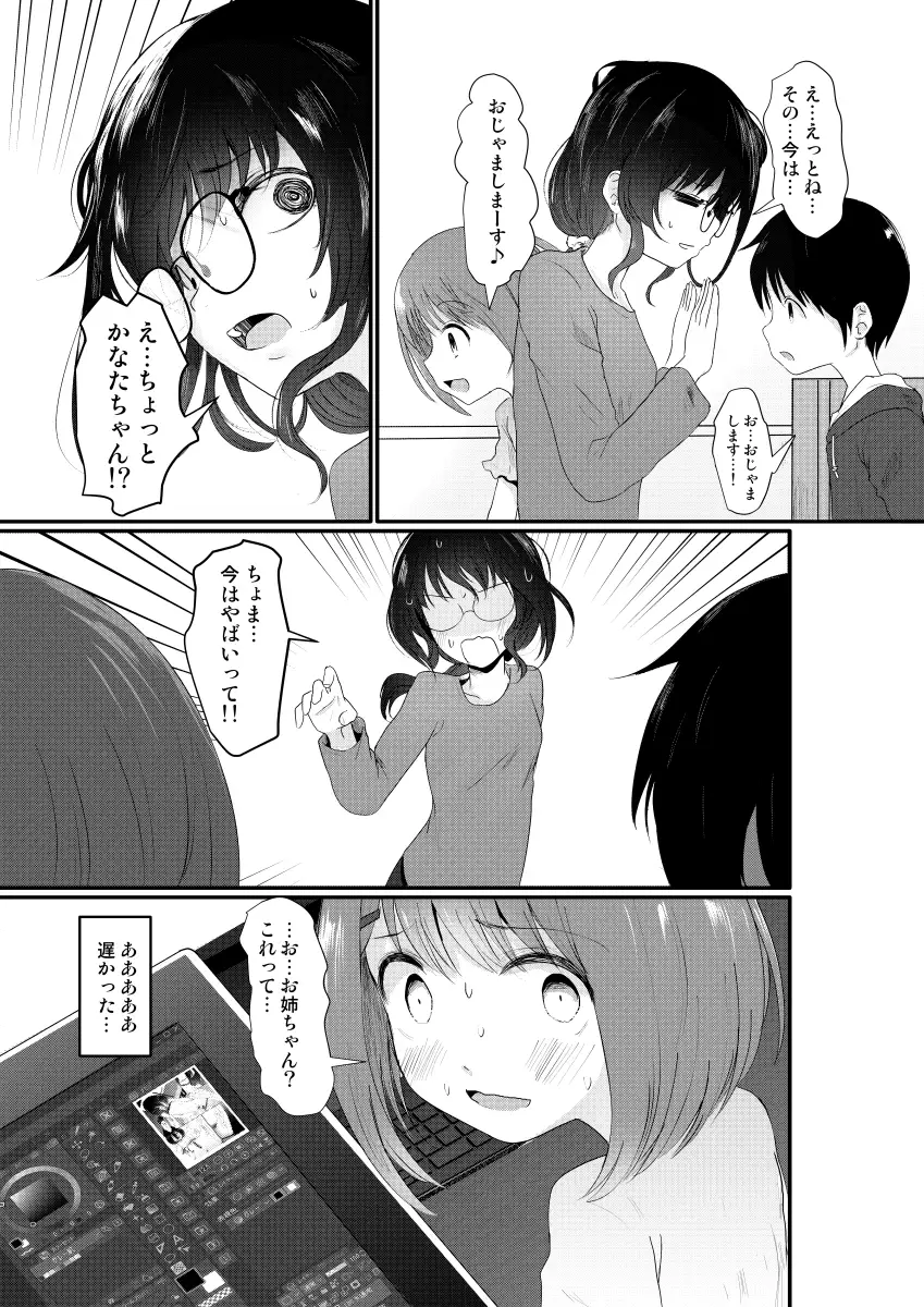 sub-image_3