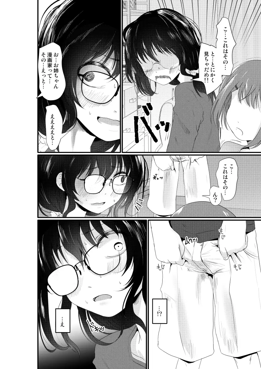 sub-image_4