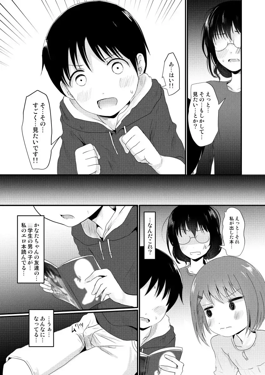 sub-image_5
