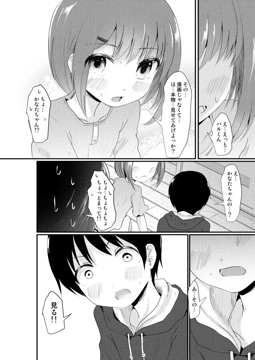 sub-image_6
