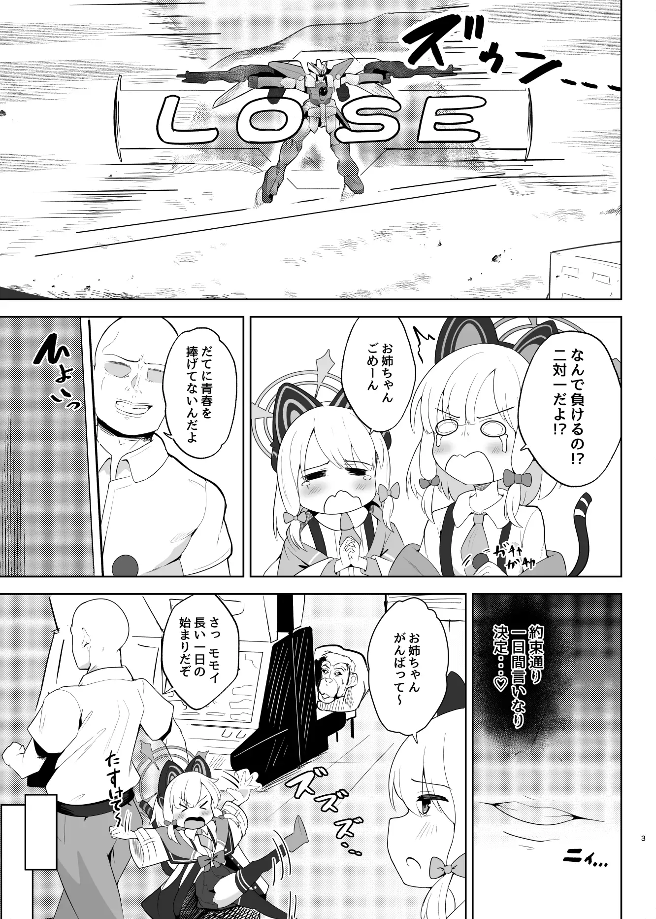 sub-image_0