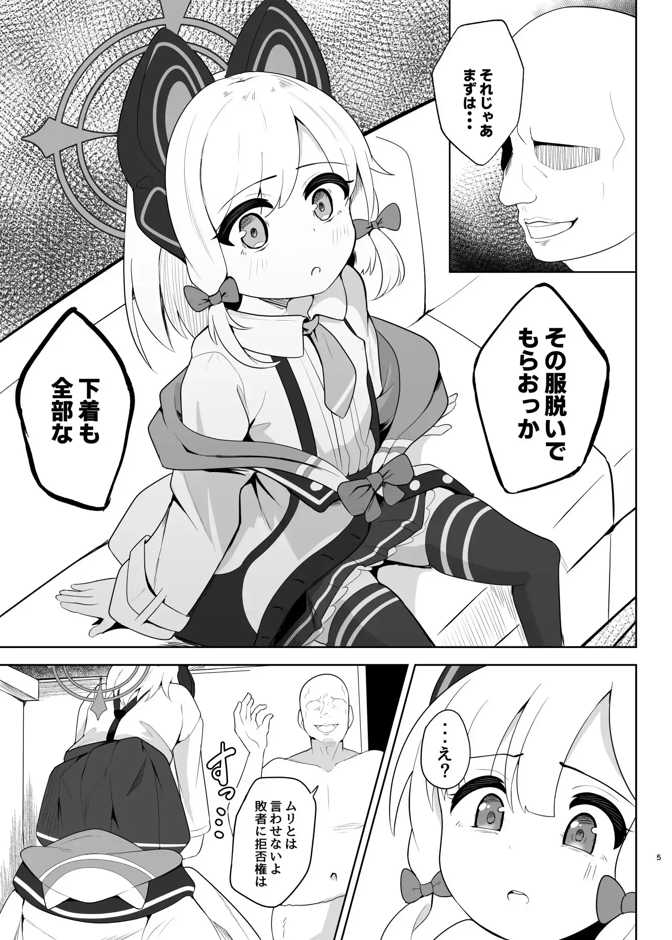 sub-image_2