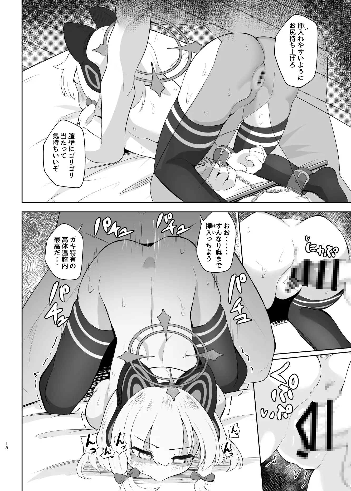 sub-image_5